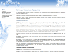 Tablet Screenshot of master-script.ru
